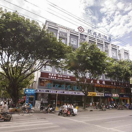 Jtour Inn Guilin Railway Station Exterior foto