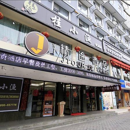 Jtour Inn Guilin Railway Station Exterior foto