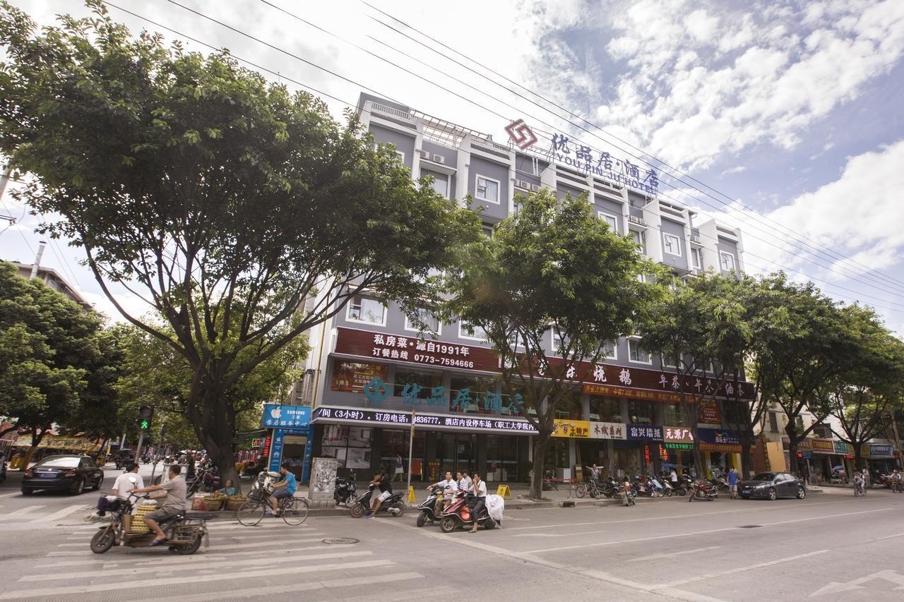 Jtour Inn Guilin Railway Station Exterior foto
